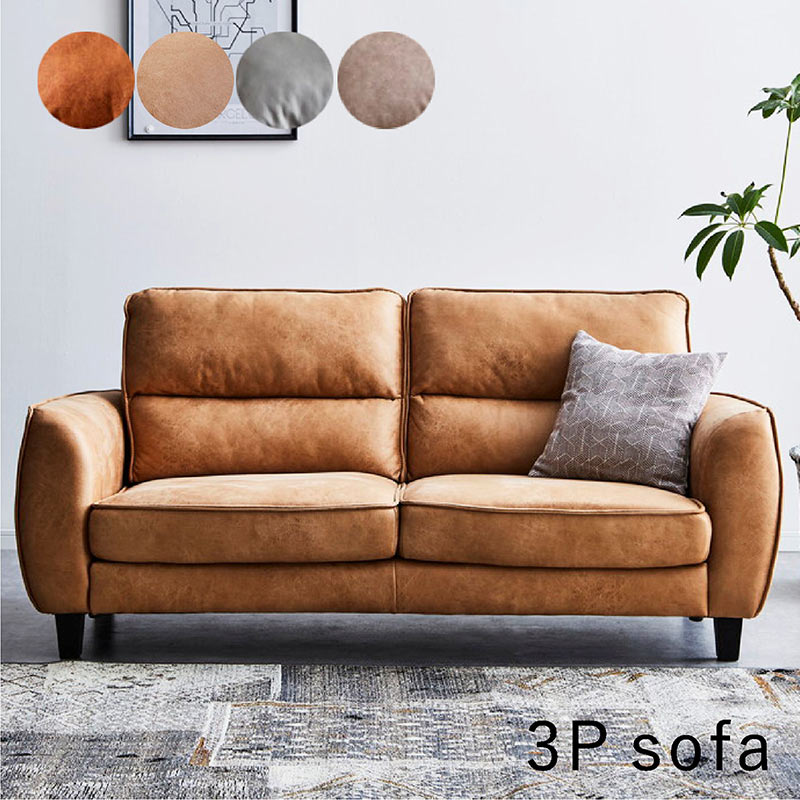 楽天市場】レザーファブリックソファ ソファー 2人掛け レザー