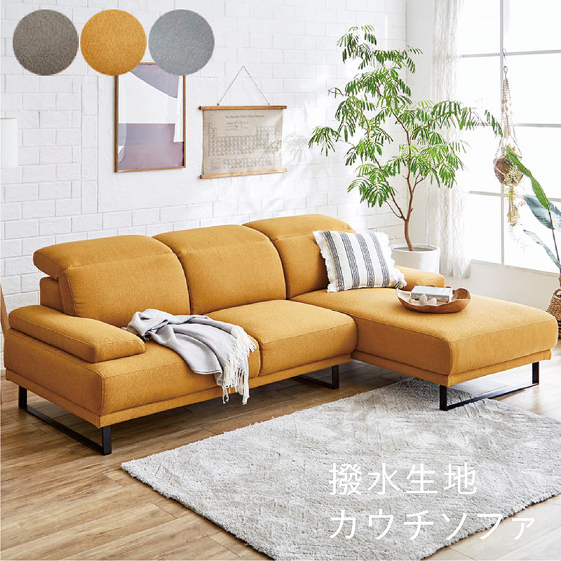 楽天市場】カウチソファー カウチソファ 3人掛け 3人掛け 3P 傷に強い