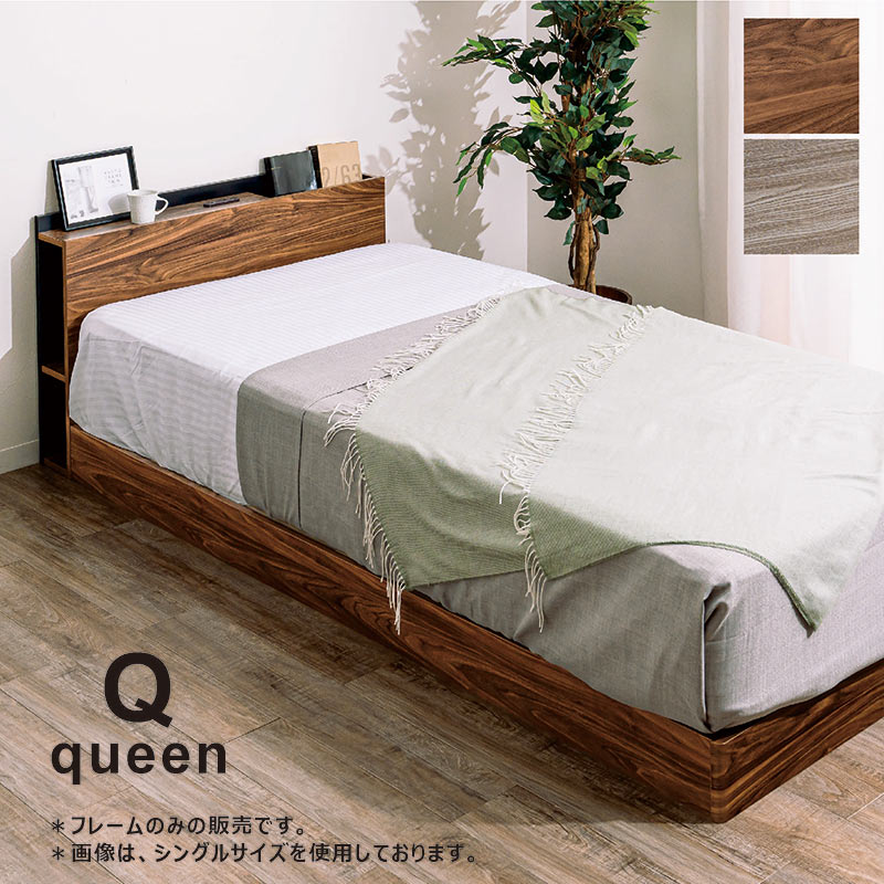 楽天市場】クイーンサイズ クイーンベッド クイーン ベット ベッド