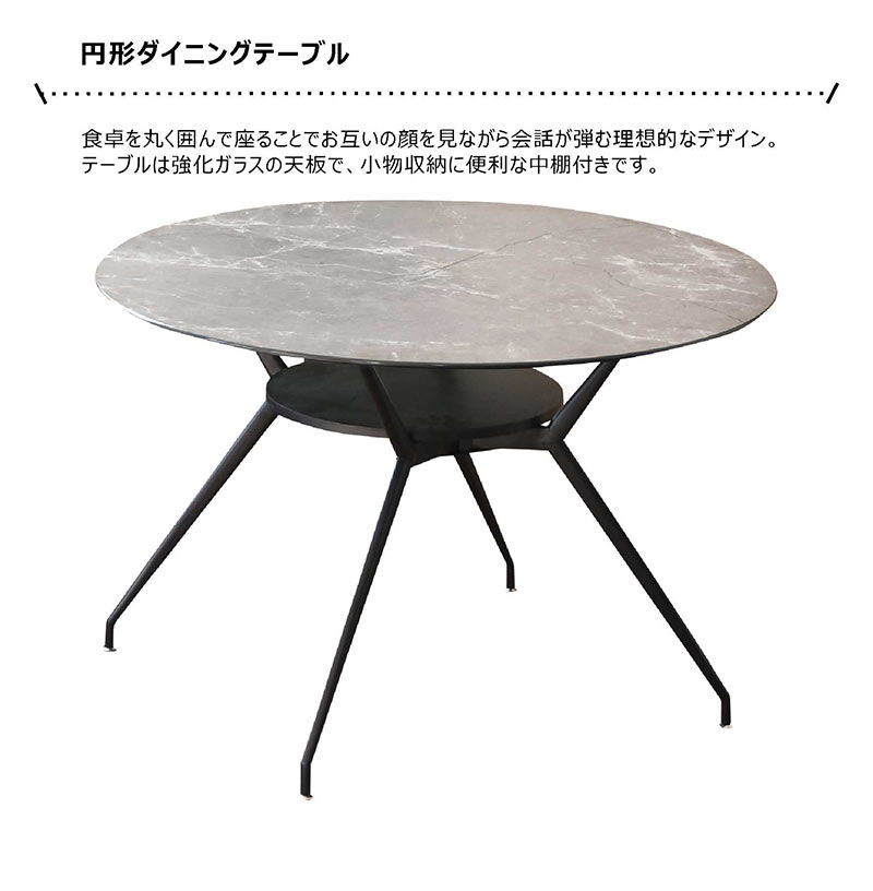 楽天市場】ダイニングテーブル 丸テーブル 丸 ガラス 2人 4人 110