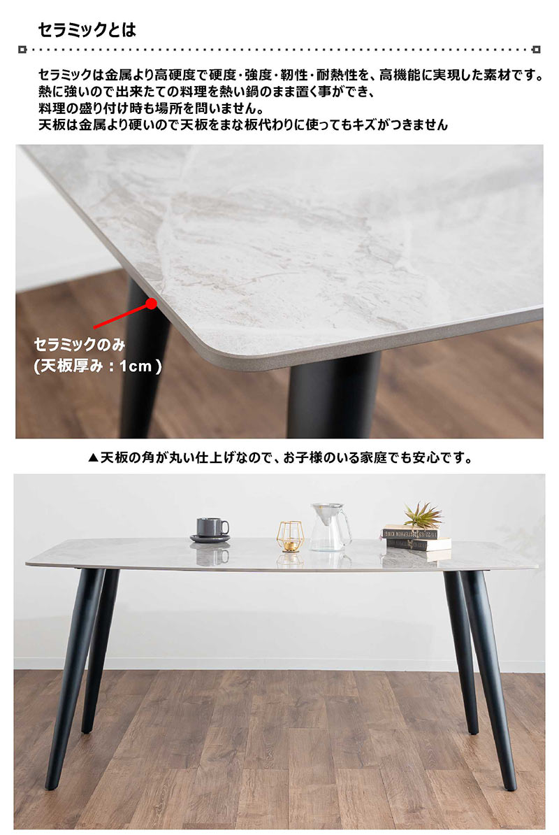 楽天市場】セラミック ダイニング テーブル 4人掛け 160 白 ホワイト