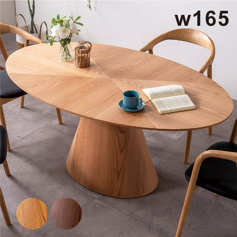 オーバル ダイニングテーブル」の人気商品一覧 | 安い商品を通販サイト