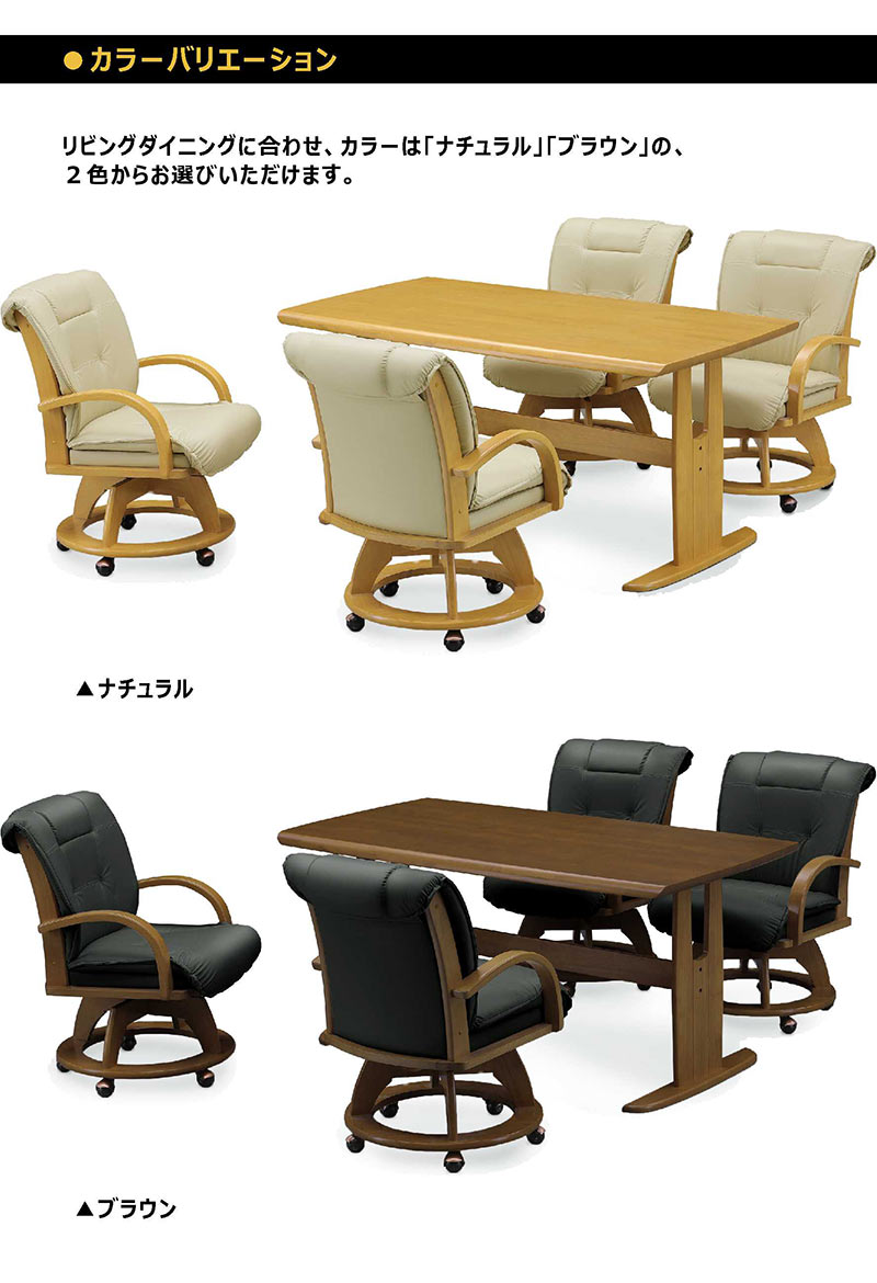 楽天市場】ダイニングテーブルセット ダイニングセット 4人掛け 北欧