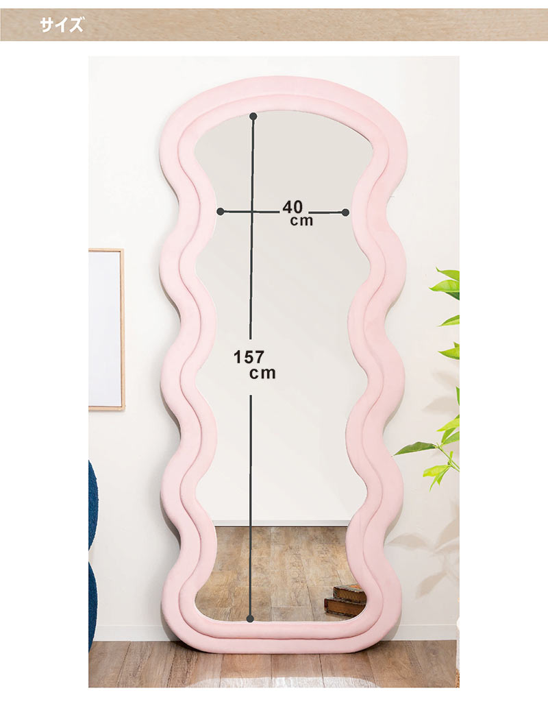 楽天市場】韓国 インテリア 鏡 壁掛け 壁付け ウェーブ ミラー 幅75cm