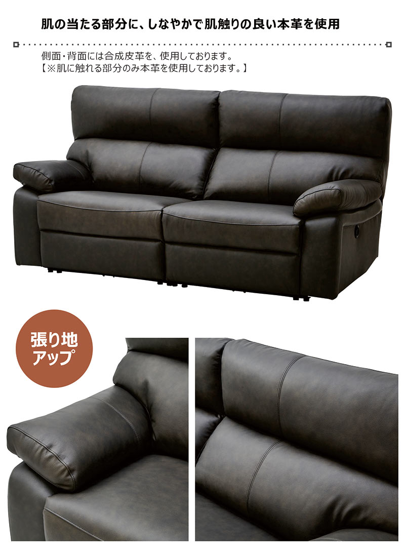 楽天市場】【受注生産商品】 電動ソファー 3人掛け okin 本革 電動