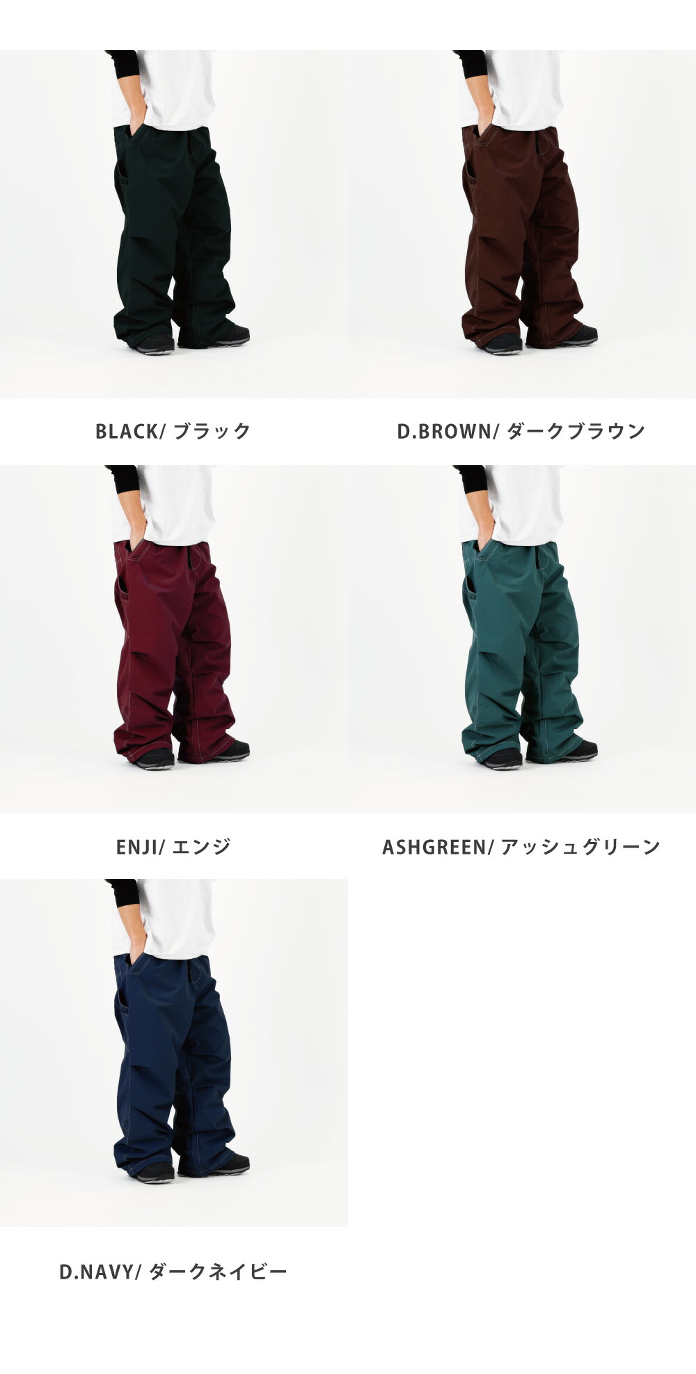 楽天市場】スノーボードウェア メンズ レディース ダブルニータック