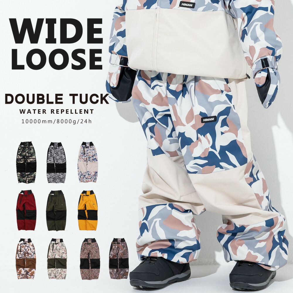 楽天市場】スノーボードウェア レディース オーバーサイズ 切り替え