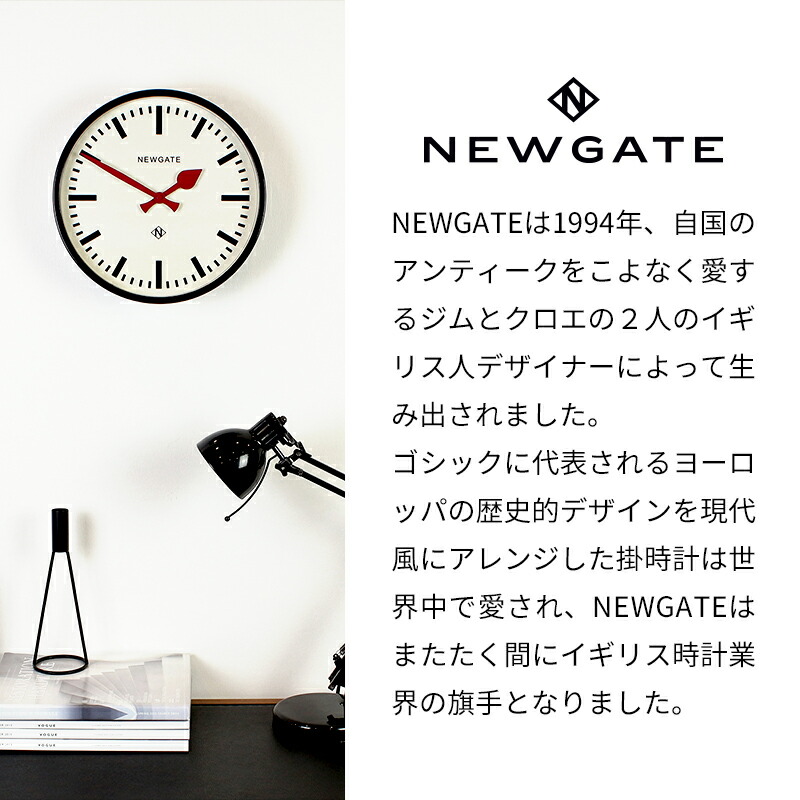 楽天市場】置き時計 英国 イギリス NEWGATE ニューゲート M マンテル