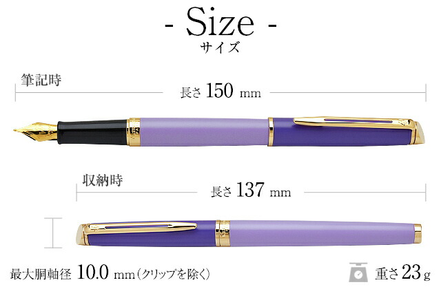 楽天市場】【2/20は最大P5倍！】 名入れ 万年筆 ウォーターマン