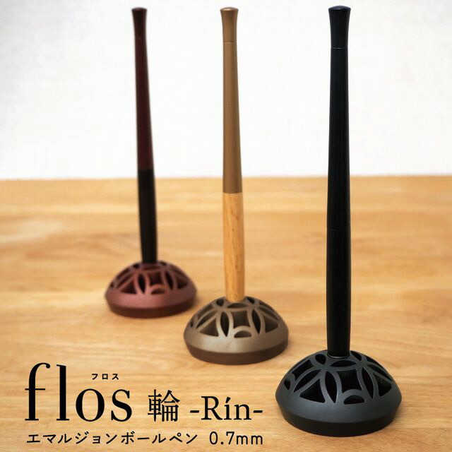 楽天市場】ボールペン ゼブラ 油性ボールペン デスクペン フロス 輪