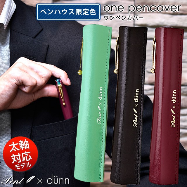 楽天市場】万年筆 モンブラン（カラーワインレッド）（筆記具｜文房具