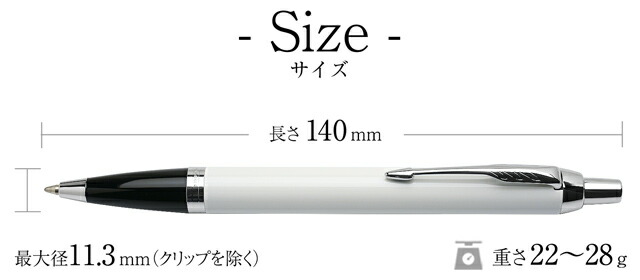 楽天市場】名入れ ボールペン パーカー IM 全14色 名入れ IM PARKER
