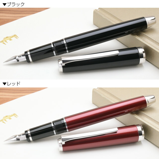 楽天市場】【2/20は最大P5倍！】 パイロット 万年筆 エラボー PILOT