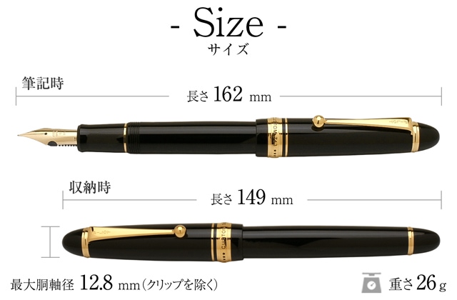楽天市場】【2/20は最大P5倍！】 パイロット 万年筆 カスタム743