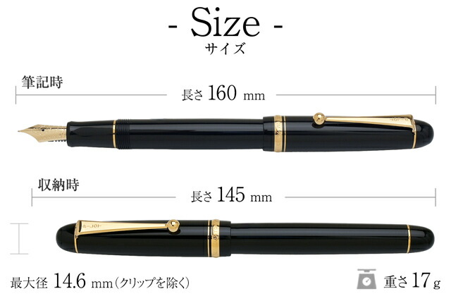 楽天市場】【2/20は最大P5倍！】 パイロット 万年筆 カスタム74