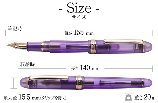 楽天市場】【2/20は最大P5倍！】 プラチナ万年筆 万年筆 #3776