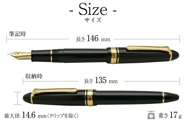 楽天市場】【2/20は最大P5倍！】 名入れ 万年筆 セーラー万年筆 プロ