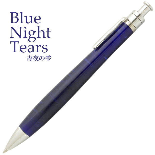 楽天市場】【2/20は最大P5倍！】 ボールペン 工房 楔 ルーチェペン