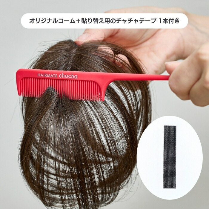 楽天市場】PESCA (ペスカ)【公式】 ヘアメイト チャチャ 【ダーク