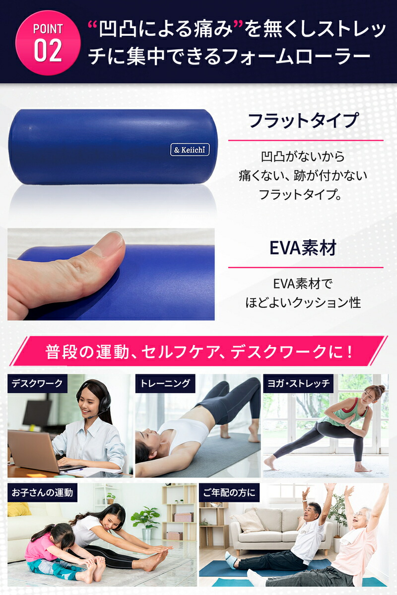 楽天市場】&Keiichi フォームローラー 筋膜リリース グリッドフォーム