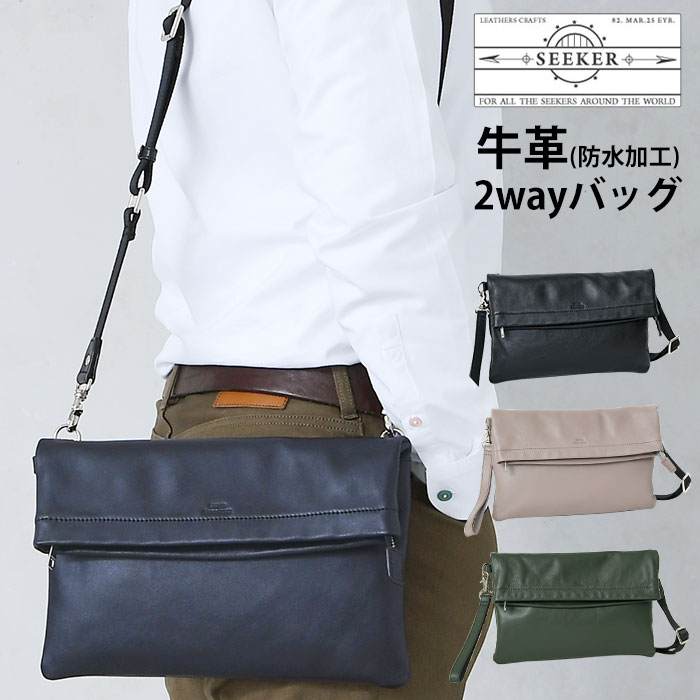 楽天市場】ポイント10倍 SEEKER シーカー 送料無料 SKB-021FT4 本革
