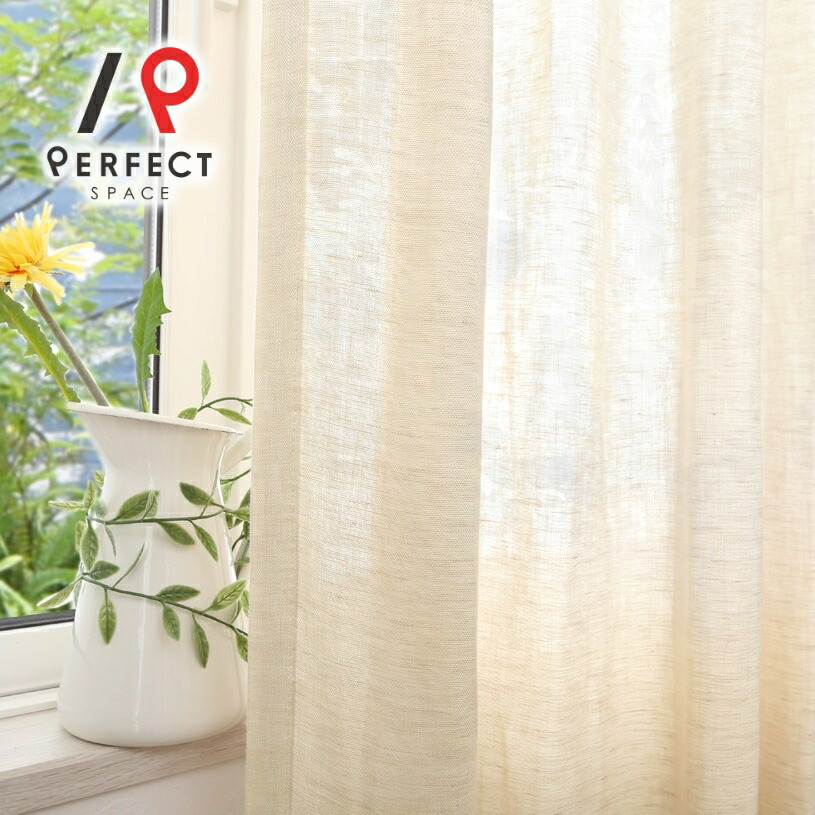 楽天市場】リネンカーテン 麻カーテン ナチュラル 非遮光 おしゃれ
