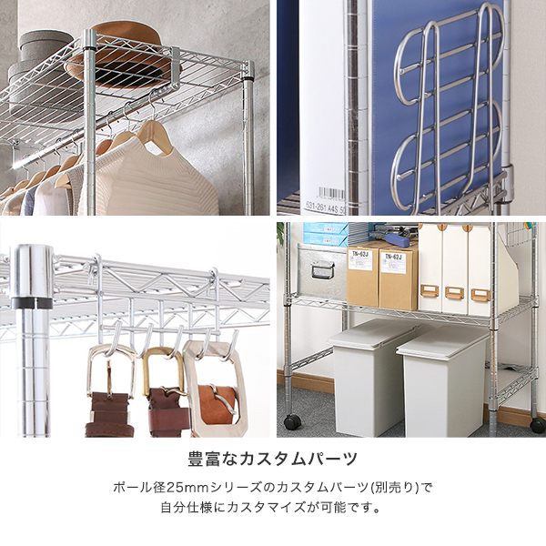 楽天市場】☆ポイント5倍☆ スチールラック ルミナス ラック [19mm] 棚