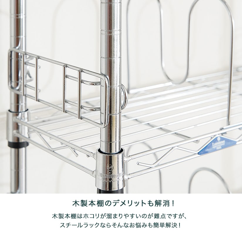 楽天市場】スチールラック ルミナス ラック 送料無料 19mmフィール