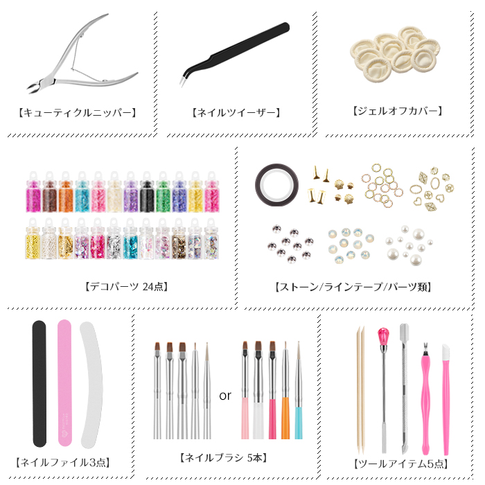 楽天市場】【マシーン＆ダストコレクター付き】297点キット ジェル