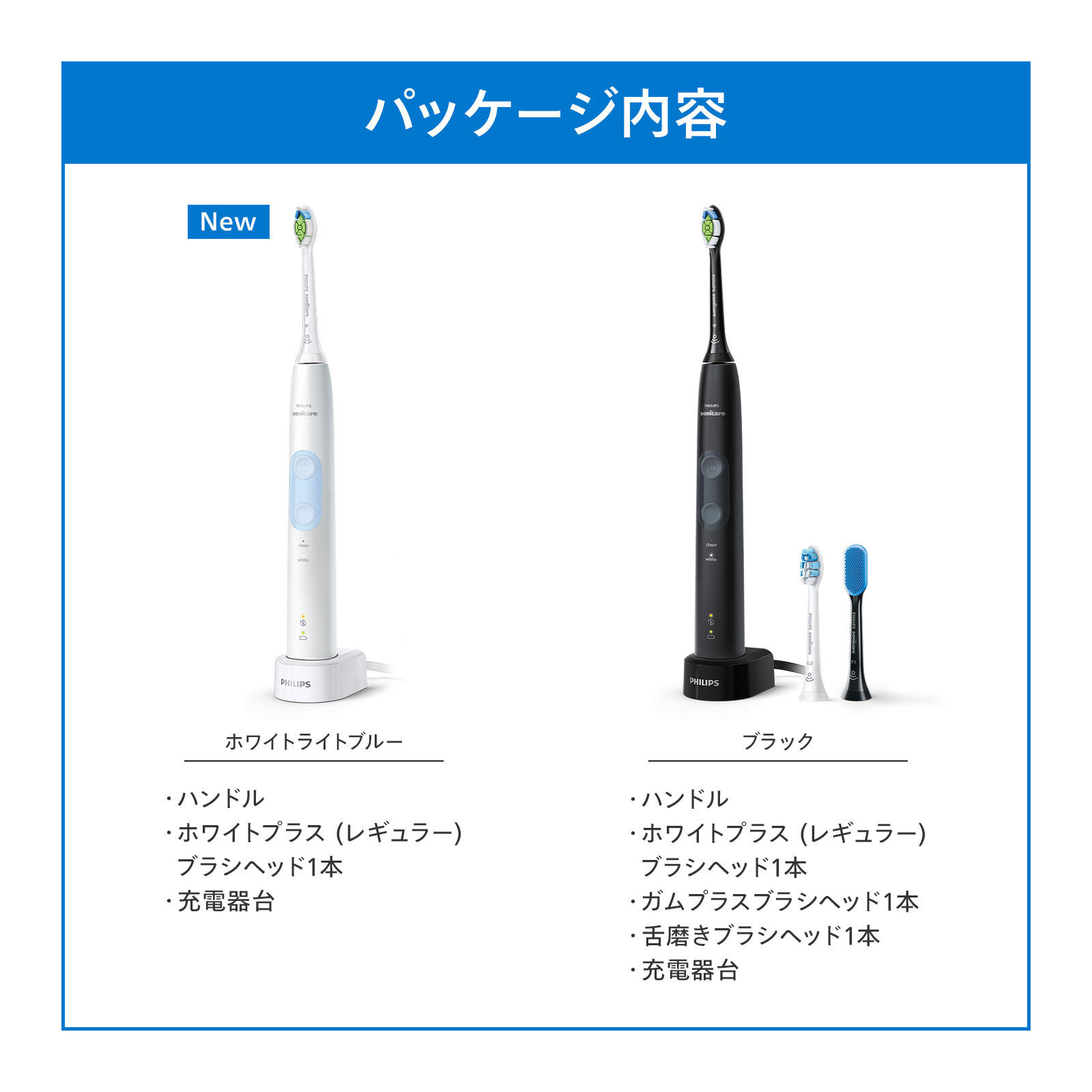 楽天市場】電動歯ブラシ 音波歯ブラシ フィリップス ソニッケアー