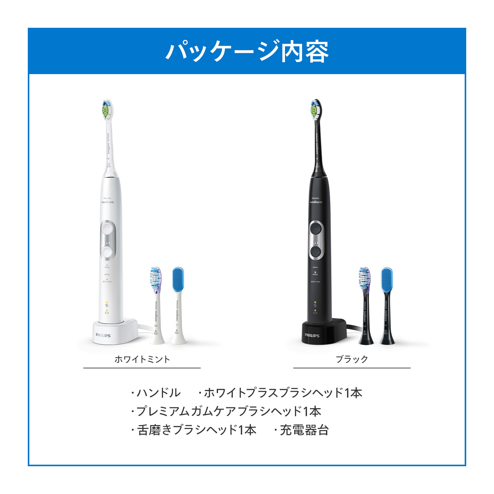 楽天市場】電動歯ブラシ 音波歯ブラシ フィリップス ソニッケアー