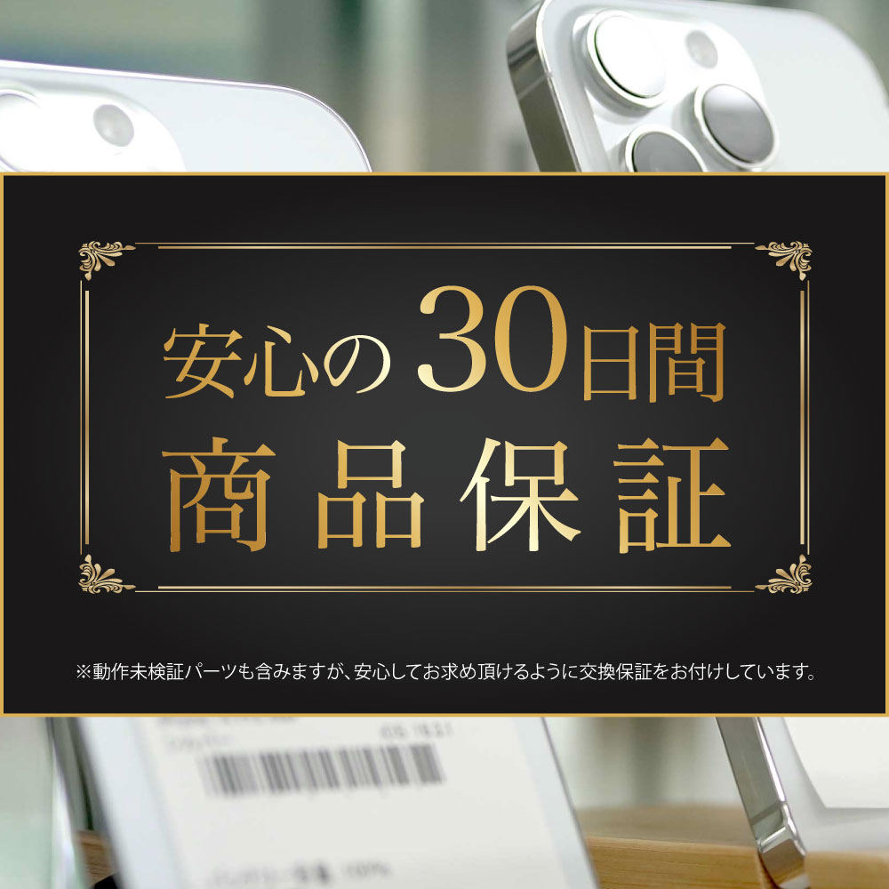 楽天市場】iPhone 11 Bランク SIMフリー 中古 本体 スマホ