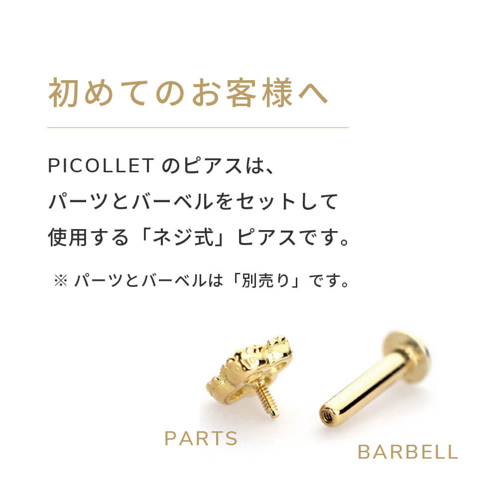 楽天市場】K10金ローズカットダイヤモンド 軟骨ピアス・ボディピアス