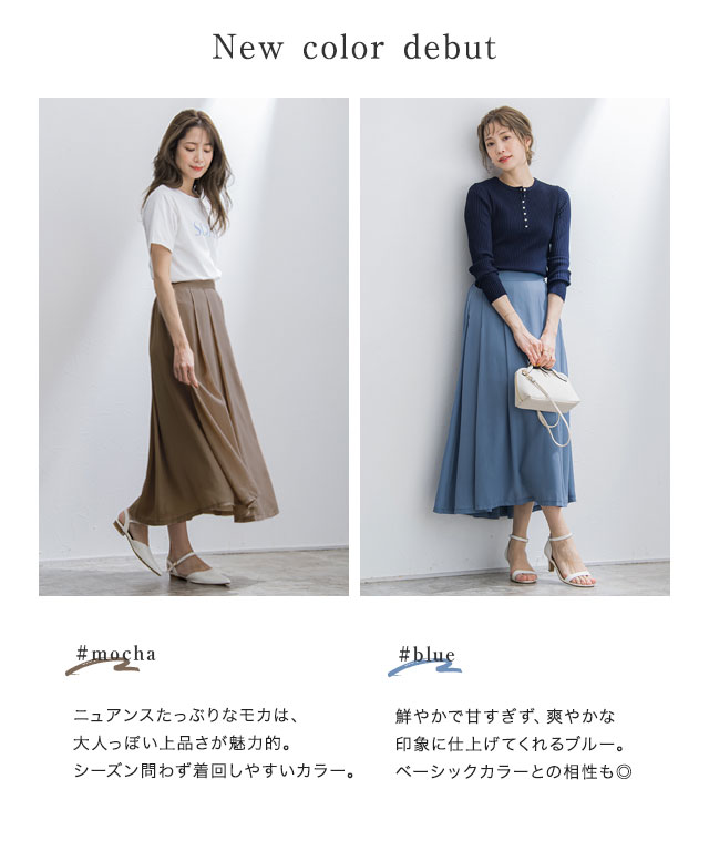 楽天市場】【返品交換不可】スカート 裏地付きシフォンフレアスカート