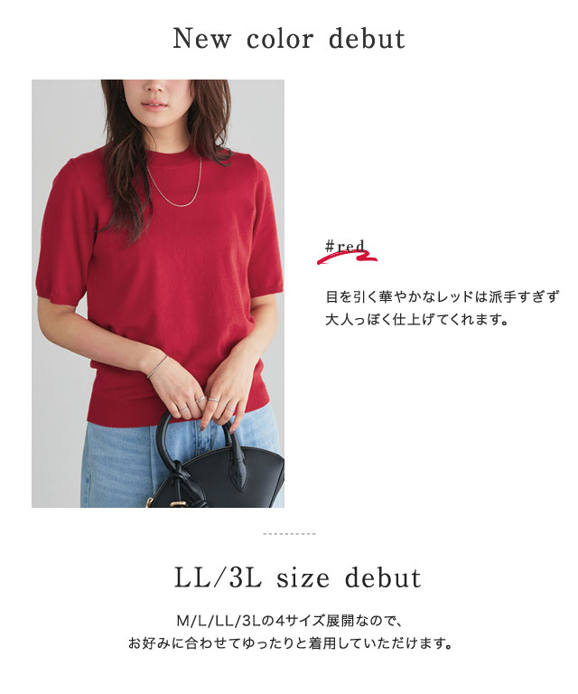 楽天市場】【返品交換不可】半袖 ニット レディース ☆ サマーニット