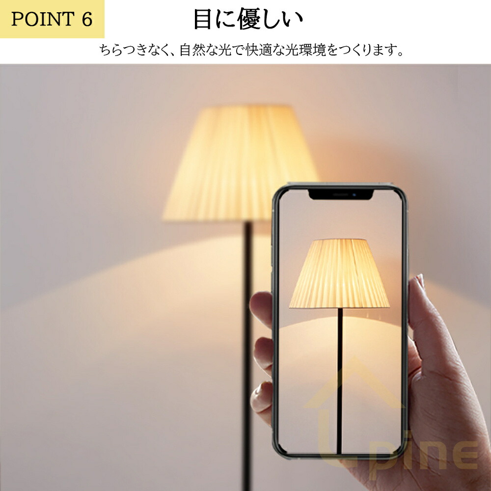 楽天市場】楽天1位☆フロアランプ おしゃれ 北欧 LED 電球付き
