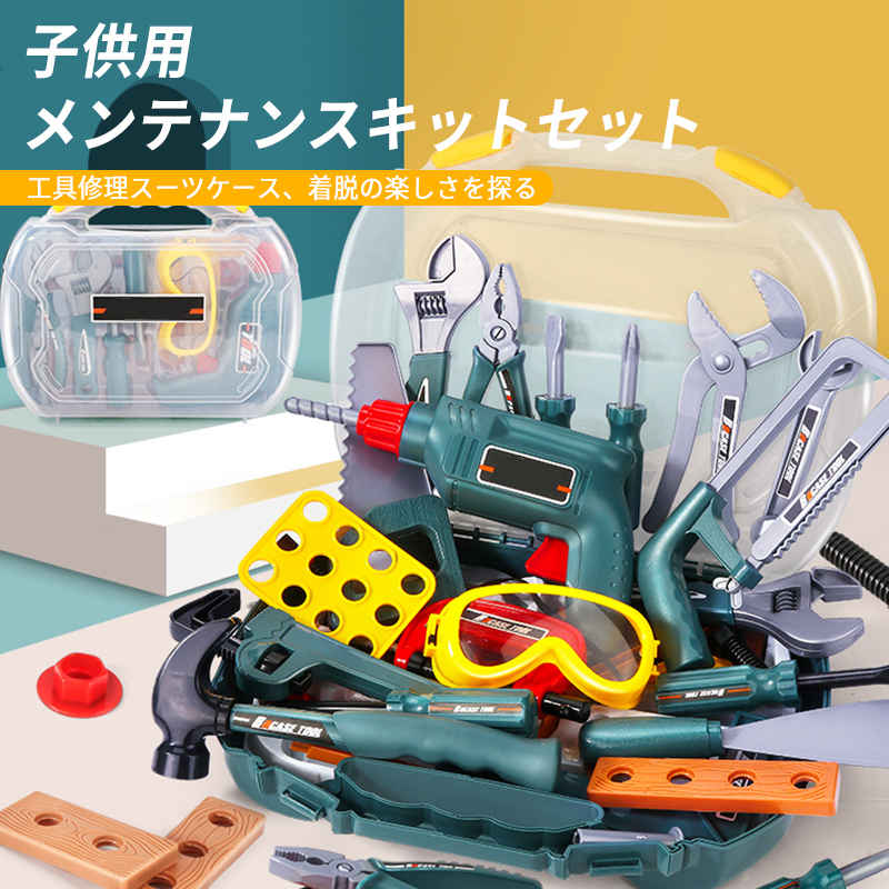 楽天市場】お買い物マラソン【P5倍】おもちゃ 工具セット 電動