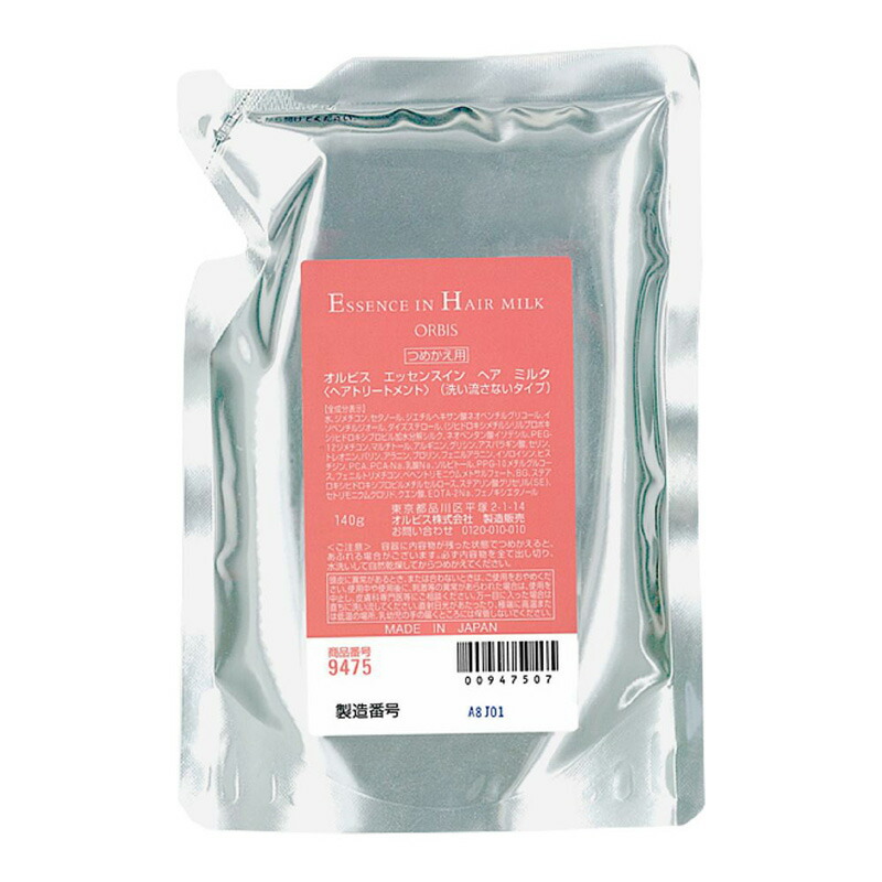 オルビス エッセンスインヘアミルク 140g 詰め替え用 (ヘア