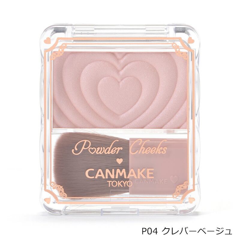 楽天市場】CANMAKE キャンメイク パウダーチークス : プラザ
