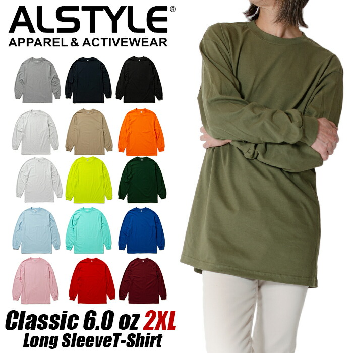 楽天市場】【2XL】無地 ロンt メンズ 長袖tシャツ ALSTYLE アル