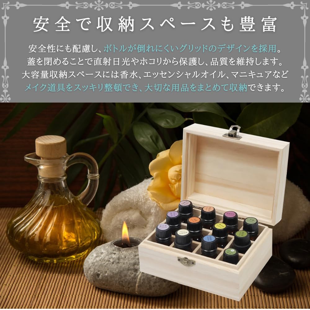 楽天市場】【送料無料】アロマオイル 収納 ケース 木製