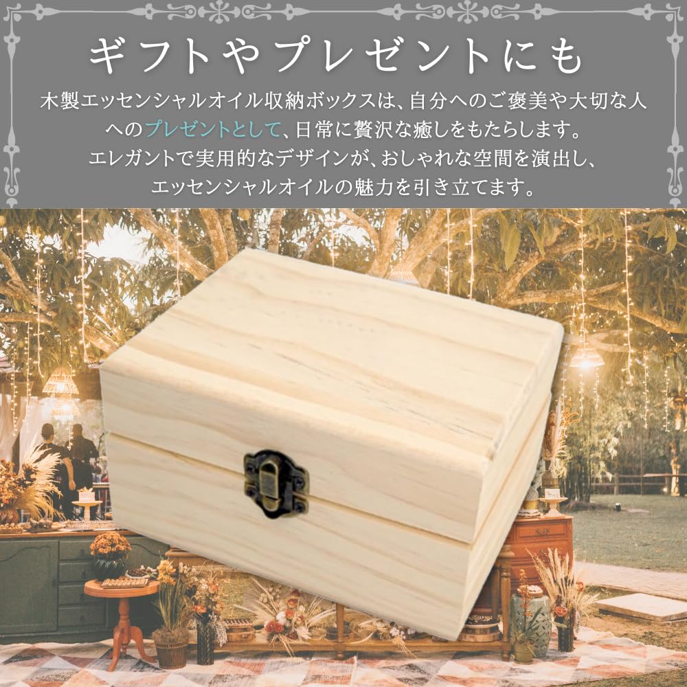 楽天市場】【送料無料】アロマオイル 収納 ケース 木製