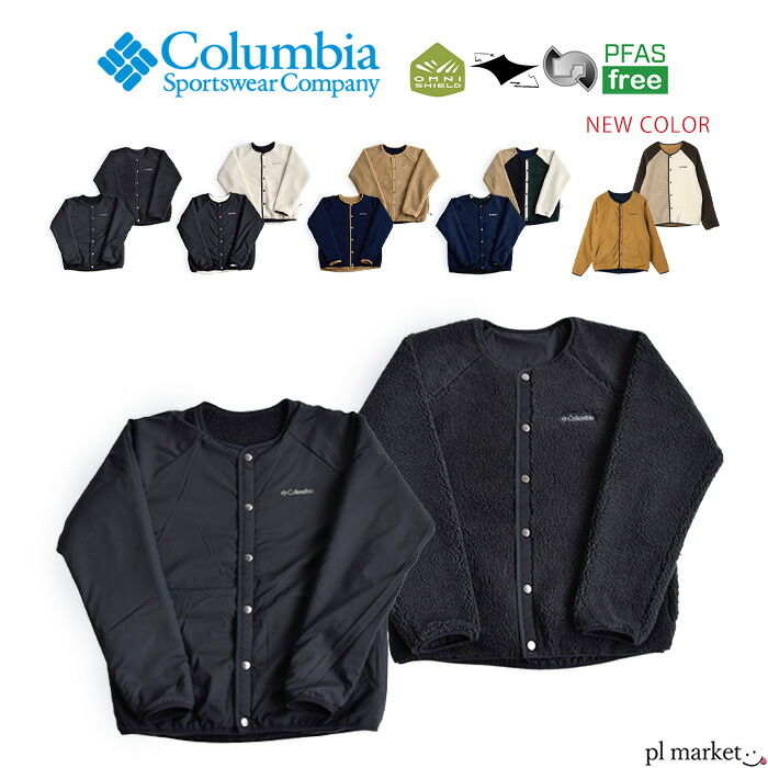 楽天市場】【5%OFFクーポン】コロンビア Columbia ボアジャケット