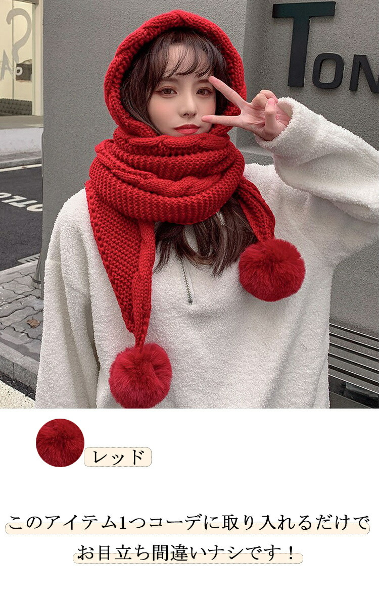 楽天市場】裏起毛 ボア ストール マフラー 一体型 フード付き