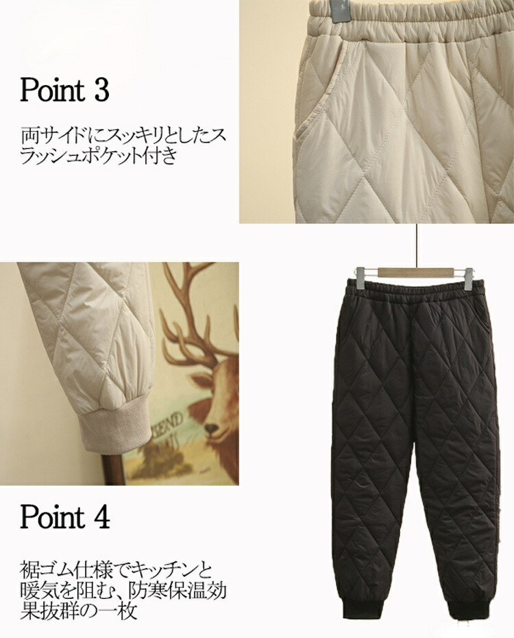 楽天市場】暖かい キルティング パンツ レディース 秋冬 キルティング