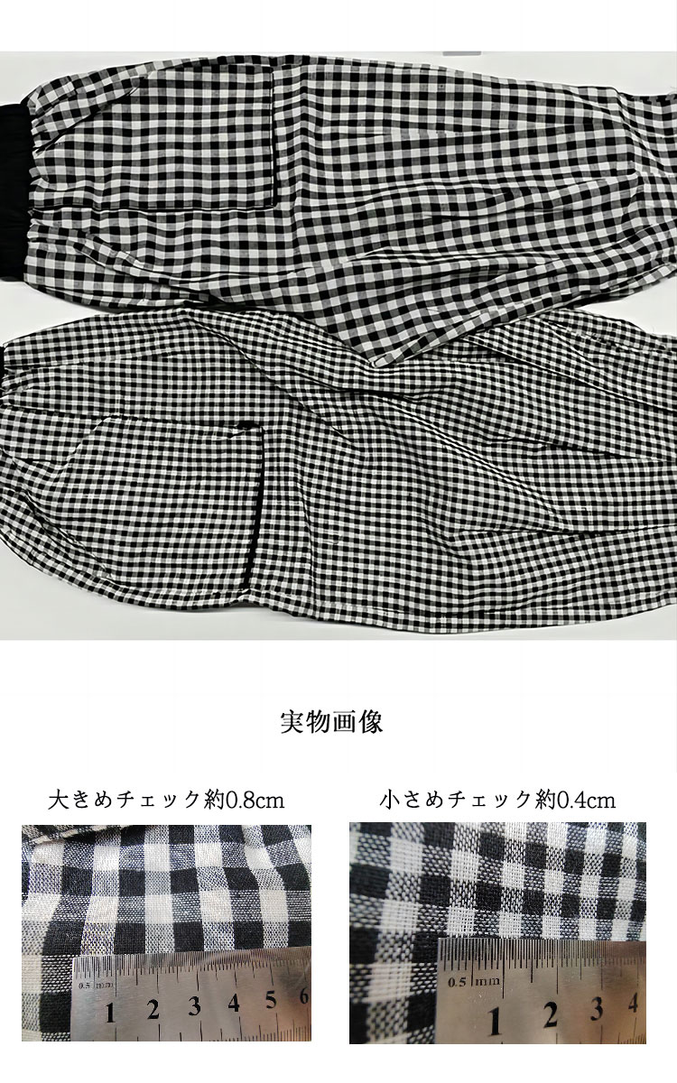 楽天市場】バルーンパンツ チェック サルエルパンツ レディース 夏