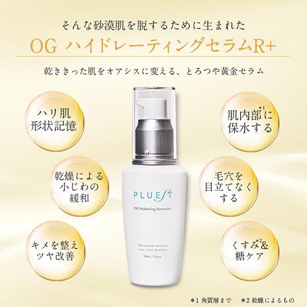 楽天市場】PLUEST ライン使い 5点 セット 洗顔ジェル クレンジング