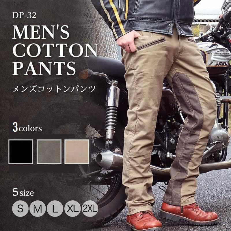 楽天市場】パンツ ストレッチ ヒートガード 本革 切替 コットンパンツ