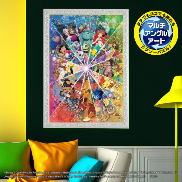 楽天市場】1000ピース ピュアホワイト ジグソーパズル ディズニー