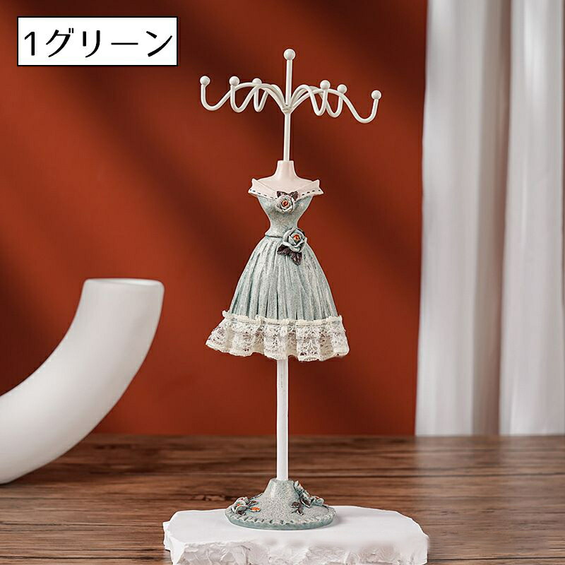 楽天市場】送料無料 アクセサリースタンド ジュエリースタンド